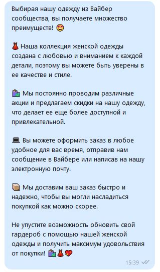 текст приветствия в группе ватсап|как написать приветствие в группе ватсап для родителей